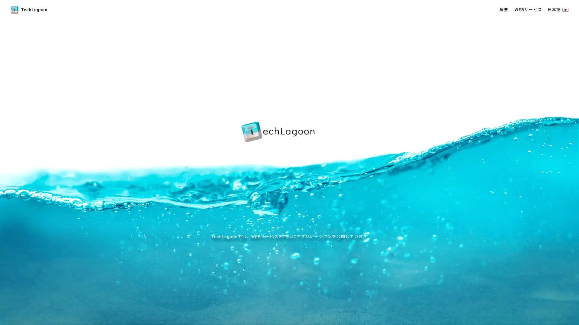 ImageChef (Tech-Lagoon)