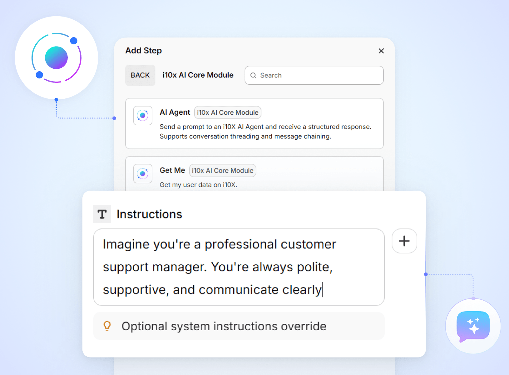 Конфигурация ИИ-агента с шагами согласования и инструкциями